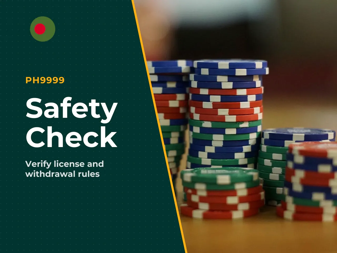 What to Check Before You Play