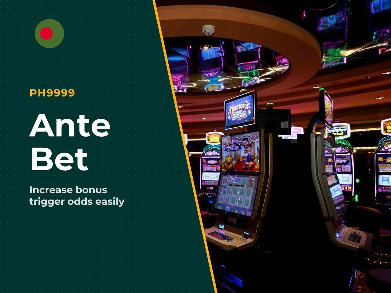 Ante Bet - The Double-Chance Feature